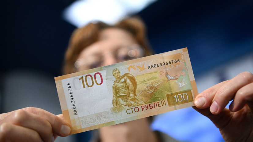В ЦБ раскрыли особенности новой сторублёвой купюры