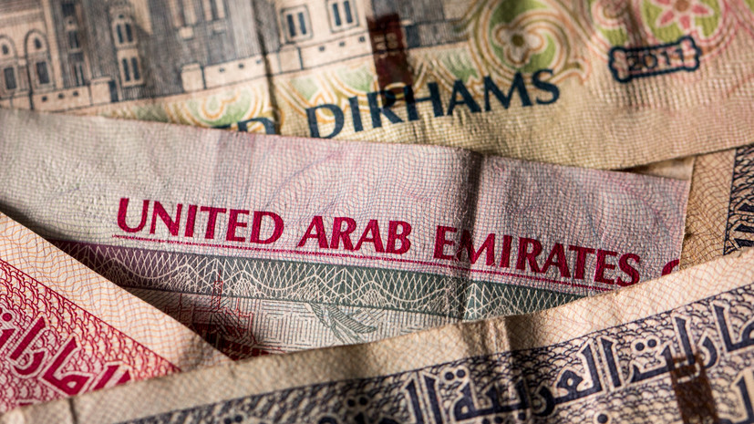 Аналитик Разуваев назвал дирхам ОАЭ хорошей альтернативой юаню для сбережений