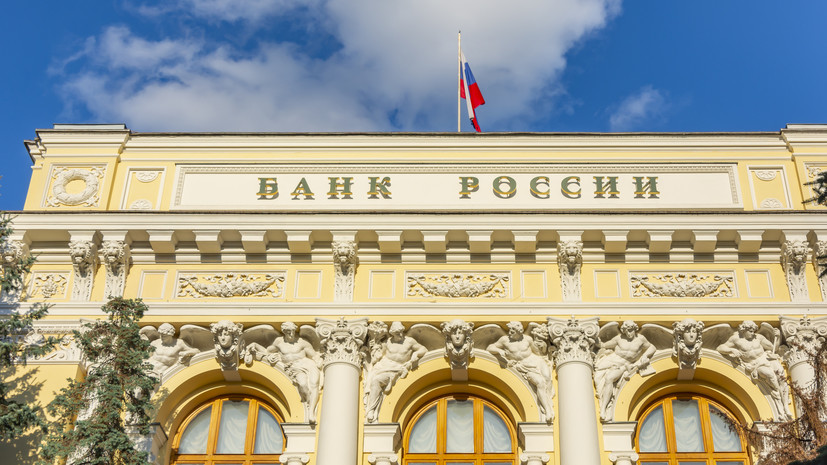 Для поддержки рубля: Банк России временно увеличит продажи иностранной валюты почти в десять раз