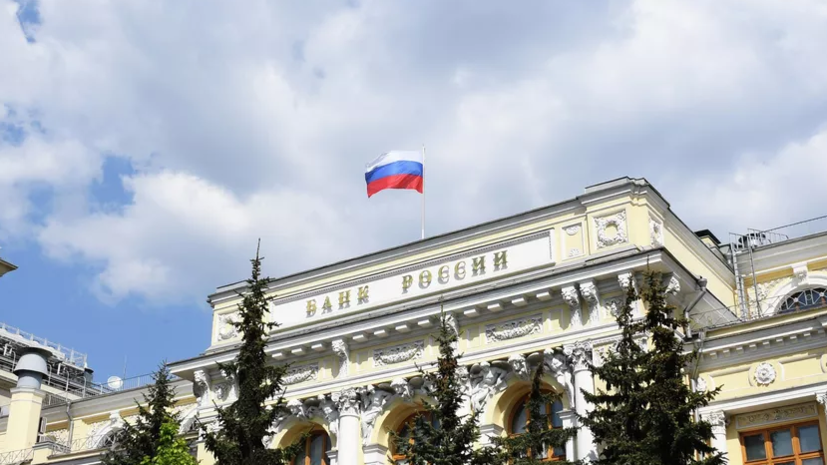 В ЦБ ожидают, что прибыль банков России в текущем году превысит 2,4 трлн рублей