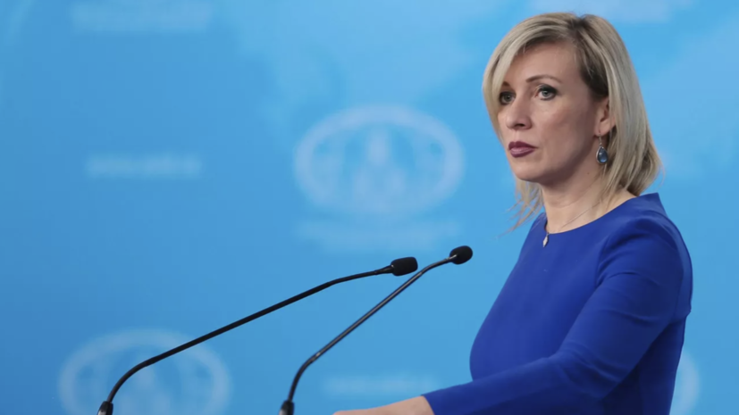 Захарова прокомментировала дело о коррупции против нового главы МО Украины