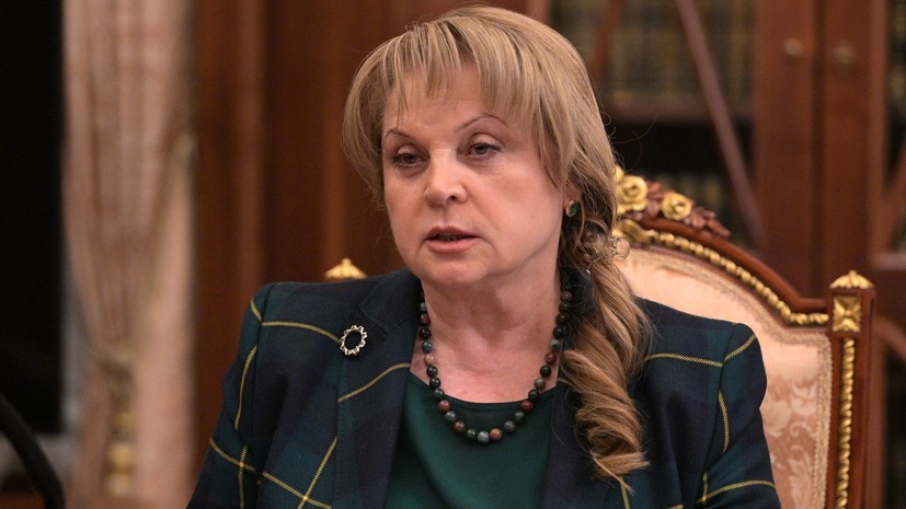 Памфилова заявила о давлении СБУ на членов избиркомов новых регионов России