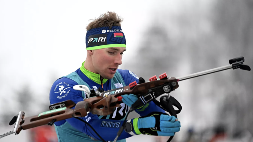 Смольский выиграл спринт на этапе Кубка Содружества в Сочи