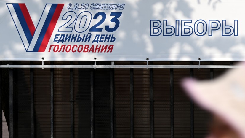 В Москве заработал ситуационный центр по наблюдению за выборами