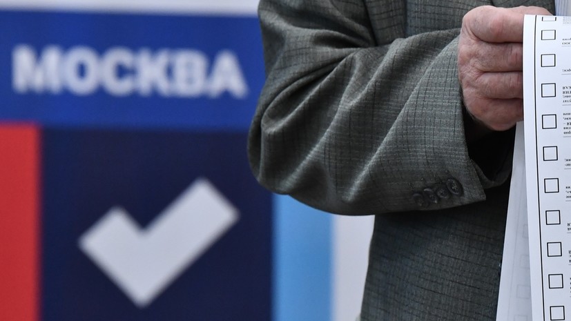 Мосгоризбирком: выборы мэра Москвы начались без сбоев