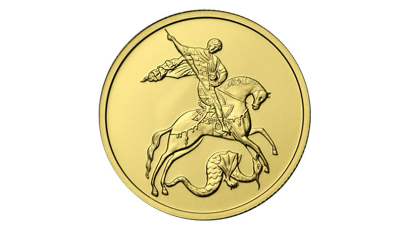ЦБ выпустил в обращение золотую монету номиналом 50 рублей «Георгий Победоносец»