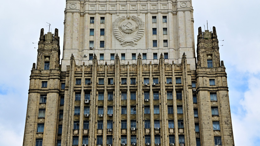 МИД поддержал просьбу блокадников Ленинграда к ФРГ расширить программу выплат