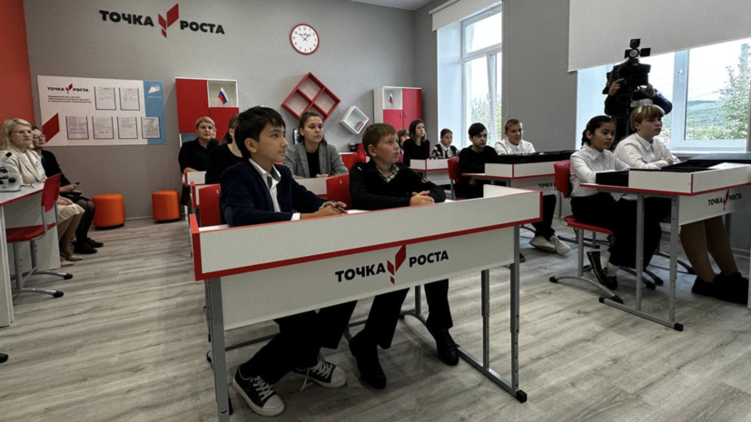 В Мурманской области открыли ещё девять центров «Точка роста»