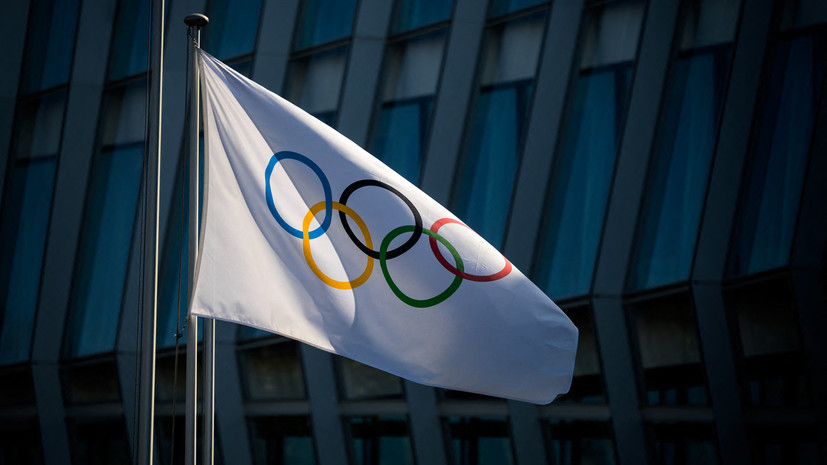 МОК предложил включить обязательства по правам человека в Олимпийскую хартию