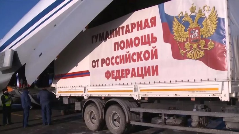 Россия направила в Мьянму более 20 т гумпомощи в связи со стихийным бедствием