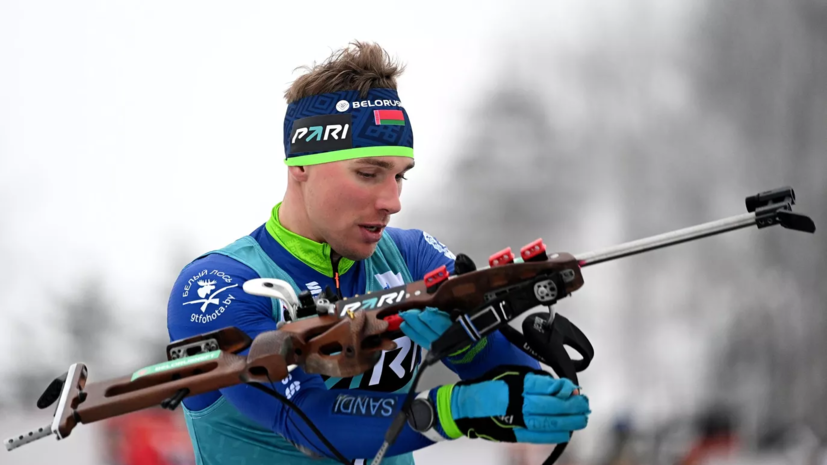 Смольский выиграл гонку преследования на этапе Кубка Содружества в Сочи