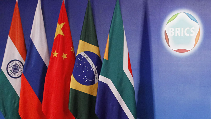 В офисе ЮАР заявили, что БРИКС должно обладать уровнем кооперации G20