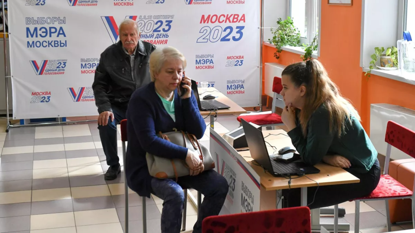За два дня на выборах мэра Москвы проголосовали более 2,5 млн человек