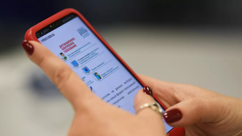 Победителями розыгрышей баллов стали 1,8 млн участников электронного голосования