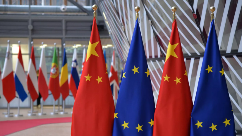КНР И ЕС намерены до конца года провести двусторонний саммит