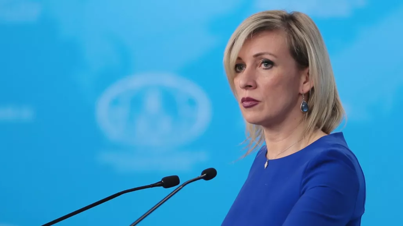 Захарова потребовала от Франции извинений за недопуск журналистов на конференцию Макрона