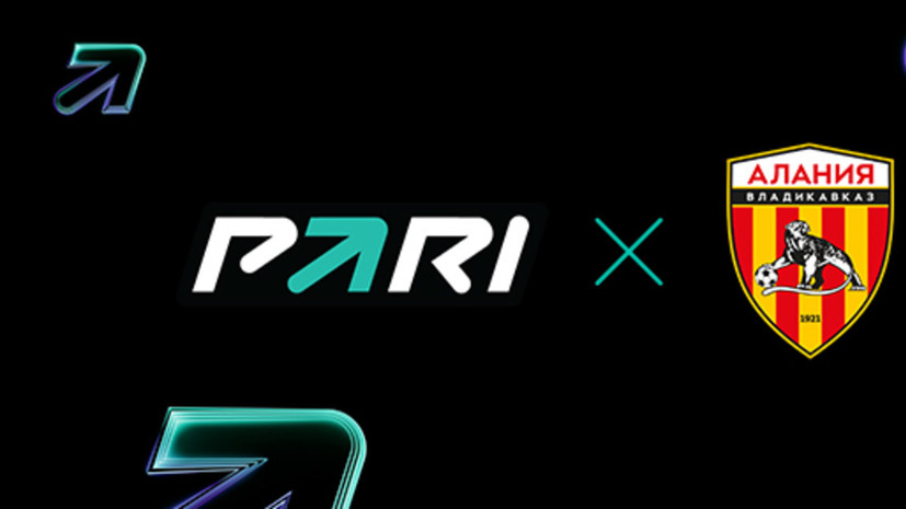 У ФК «Алания» появился новый официальный партнёр
