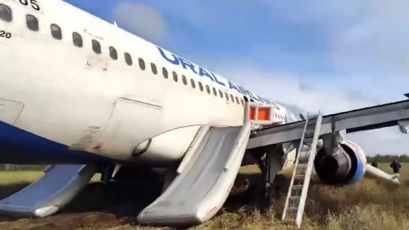 В «Уральских авиалиниях» заявили, что экстренные посадки увеличивают доверие к компании