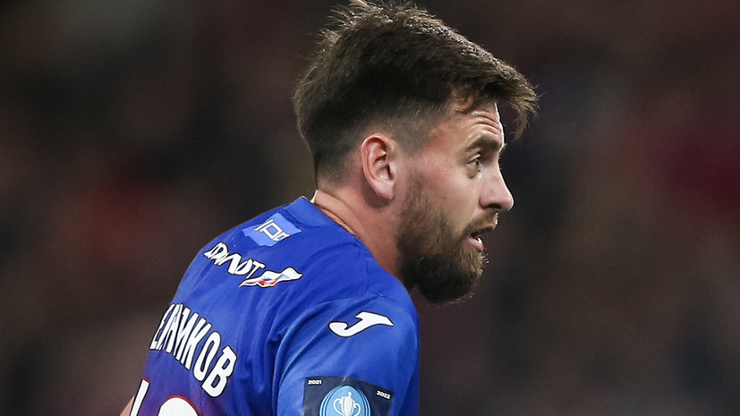 Агент Щенникова подтвердил несостоявшийся переход защитника в «Торпедо»