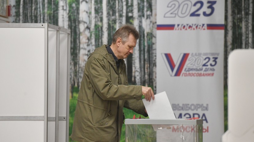 Мосгоризбирком: выборы в Москве признаны легитимными и открытыми, они состоялись