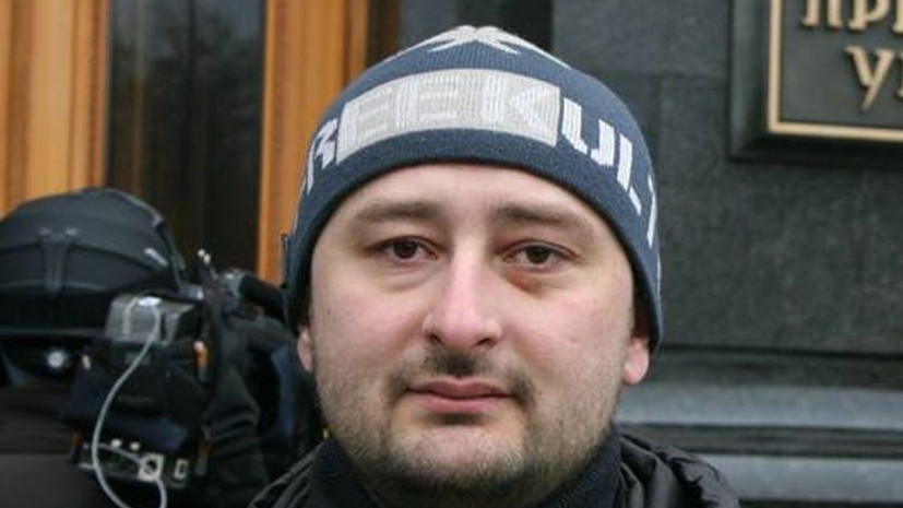 Klymenko Time: СБУ возбудила дело против журналиста Аркадия Бабченко