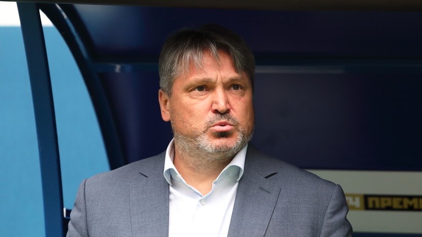 «Кубань» объявила о назначении Евсеева главным тренером