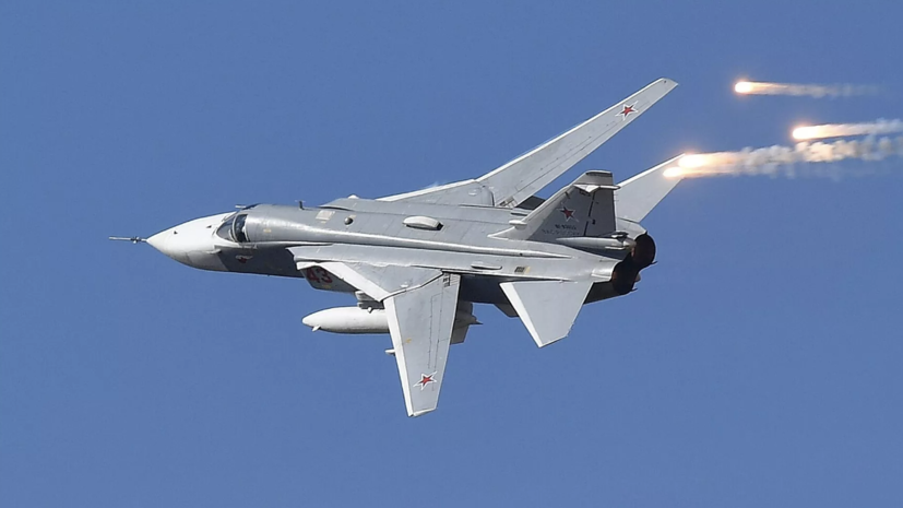 В МО России сообщили о крушении Су-24 в Волгоградской области