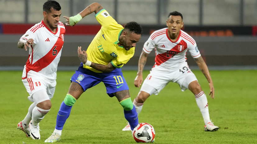 Передача Неймара помогла сборной Бразилии обыграть Перу в квалификации ЧМ-2026
