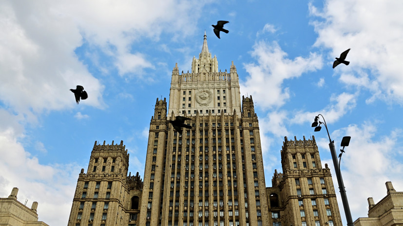 МИД заявил о готовности ответить в случае конфискации активов России Эстонией