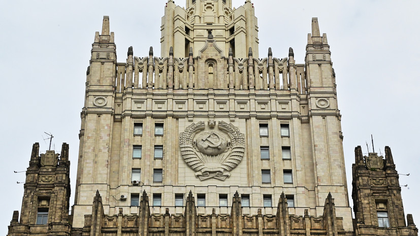 Временный поверенный в делах Молдавии прибыл в МИД России