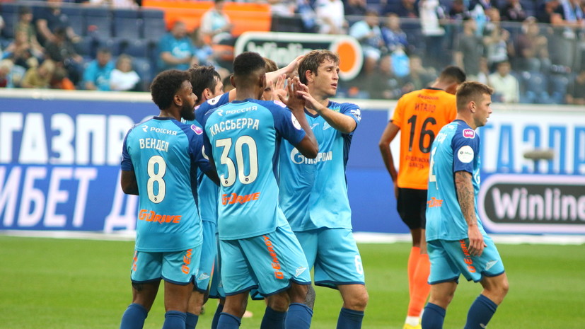 В «Зените» отметили важность международных матчей для российского футбола