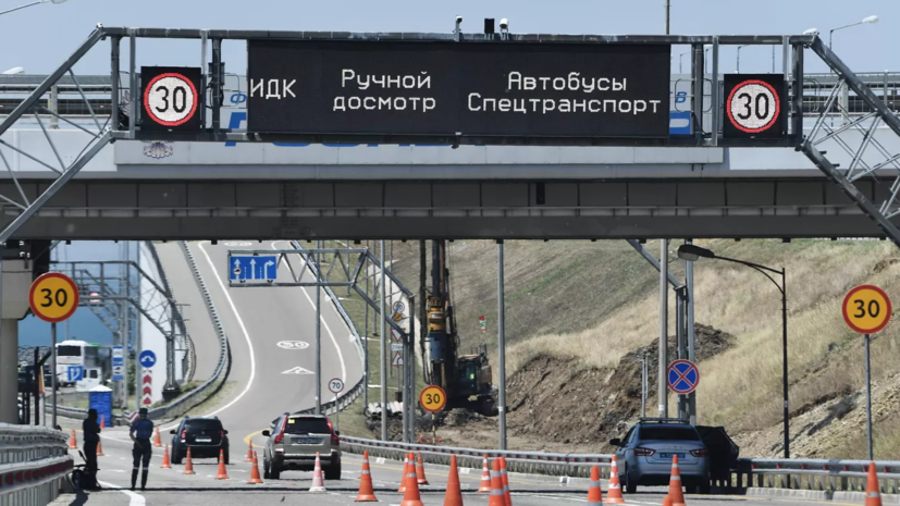 В Крыму призвали спокойно относиться к перекрытиям движения на Крымском мосту