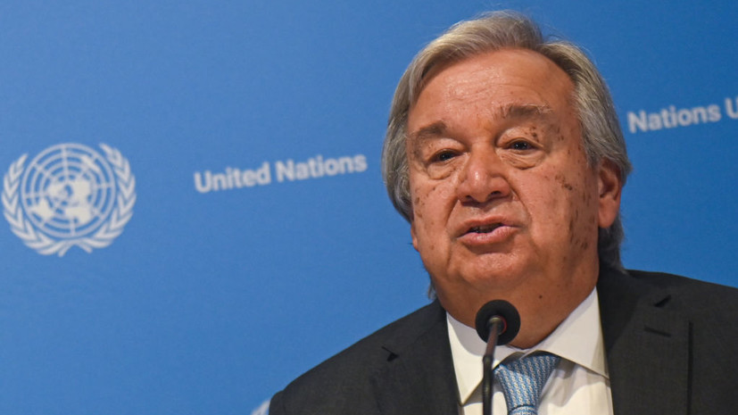 Гутерреш заявил, что перенос штаб-квартиры ООН из Нью-Йорка невозможен