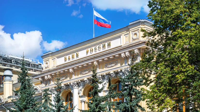 Для сдерживания инфляции: Банк России повысил ключевую ставку до 13% годовых