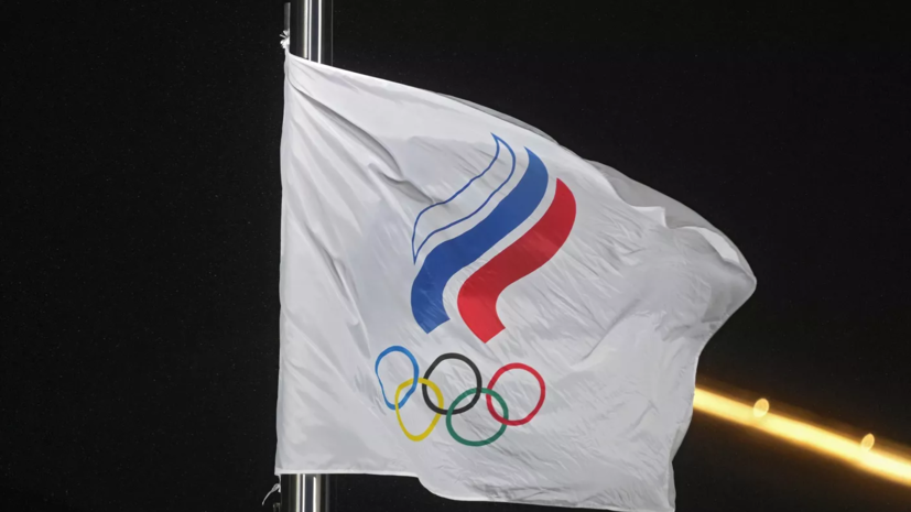 ОКР будет выплачивать компенсации отстранённым от турниров российским спортсменам