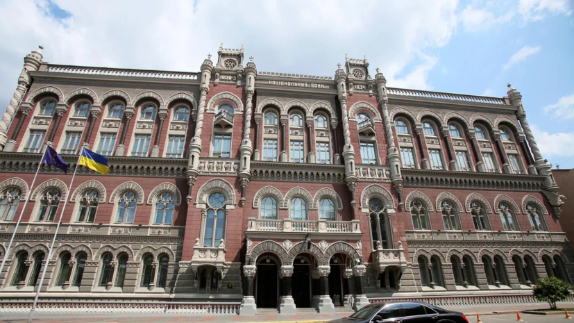 ЦБ Украины понизил учётную ставку до 20%