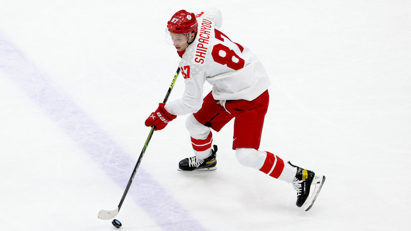Шипачёв повторил рекорд Мозякина по очкам в регулярных чемпионатах КХЛ
