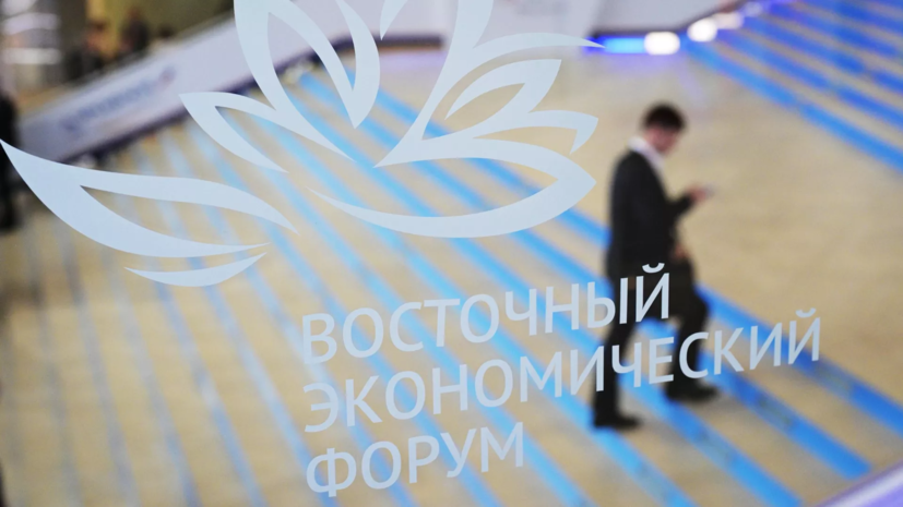 В Хабаровском крае рассказали о подписанных в ходе ВЭФ соглашениях