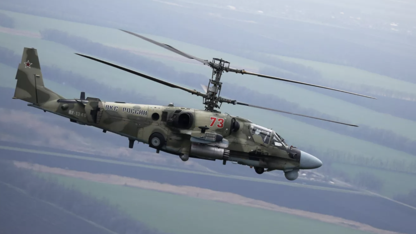 Шойгу призвал улучшать боевые возможности вертолётов Ка-52М