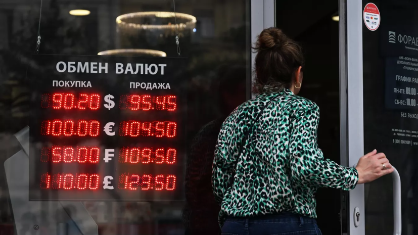 Аналитик Чернов дал прогноз по курсу валют на предстоящую неделю