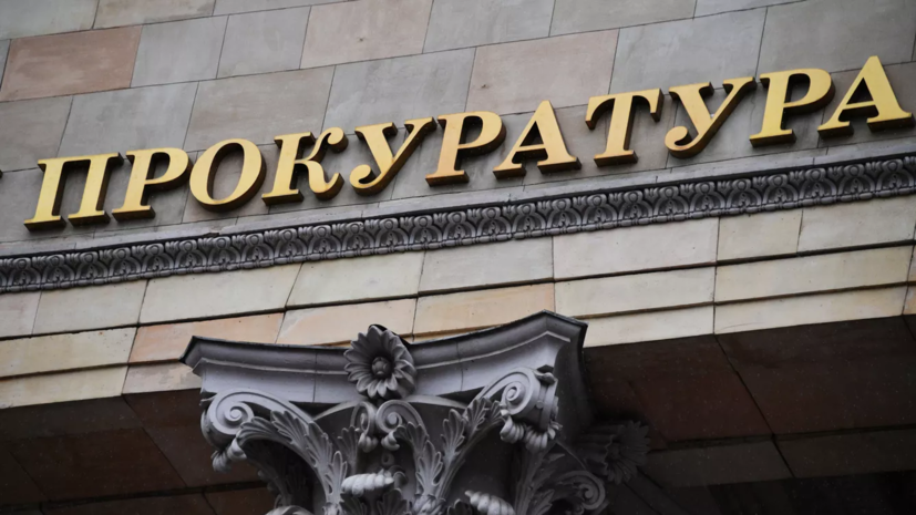 Прокуратура проверит обстоятельства гибели подростка в ДТП в Челябинской области