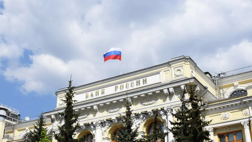 Центробанк России: безработица в стране обновила исторический минимум