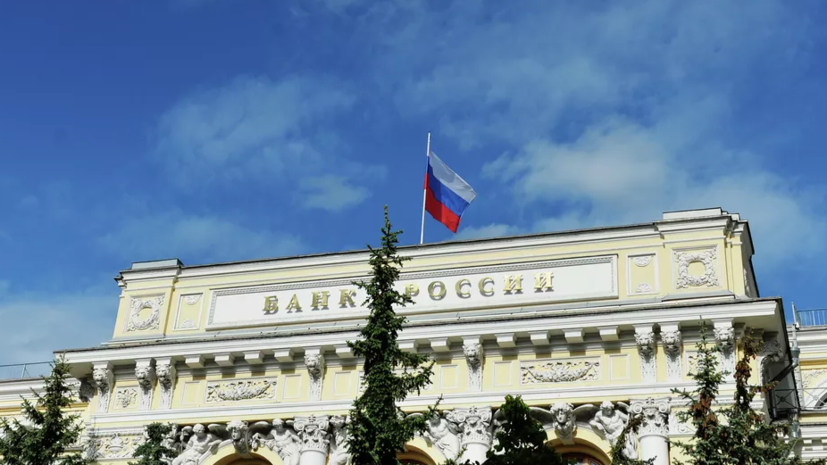 Большой объём льготной ипотеки вынуждает ЦБ проводить более жёсткую ДКП