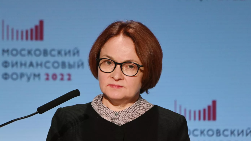 Набиуллина: ЦБ России не видит рисков для финансовой стабильности