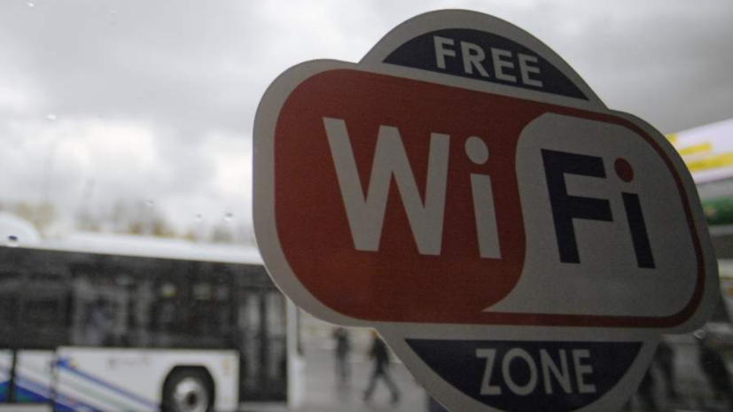 Омбудсмен Мариничев рассказал о рисках при подключении к общественному Wi-Fi