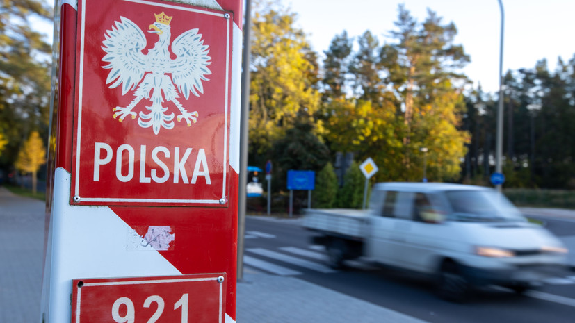 «В связи с публикацией рекомендаций Еврокомиссии»: Польша запретит въезд зарегистрированных в России автомобилей