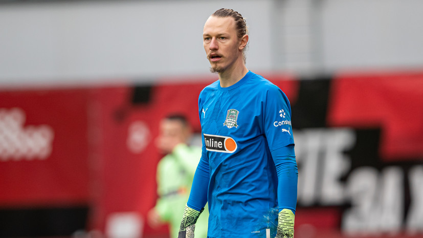 Сафонов: не понимаю, как после удара Ильина мяч не зашёл в ворота