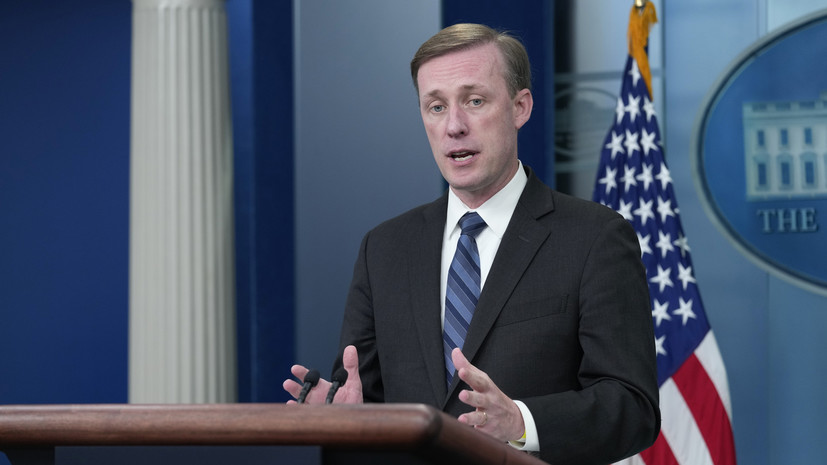 Салливан и Ван И обсудили украинский конфликт и Тайвань