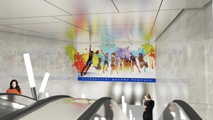 Бочкарёв: на станции «Университет дружбы народов» начали монтировать мозаичное панно