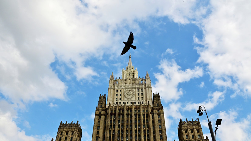 МИД: Россия будет отслеживать ситуацию с ограничениями в странах ЕС